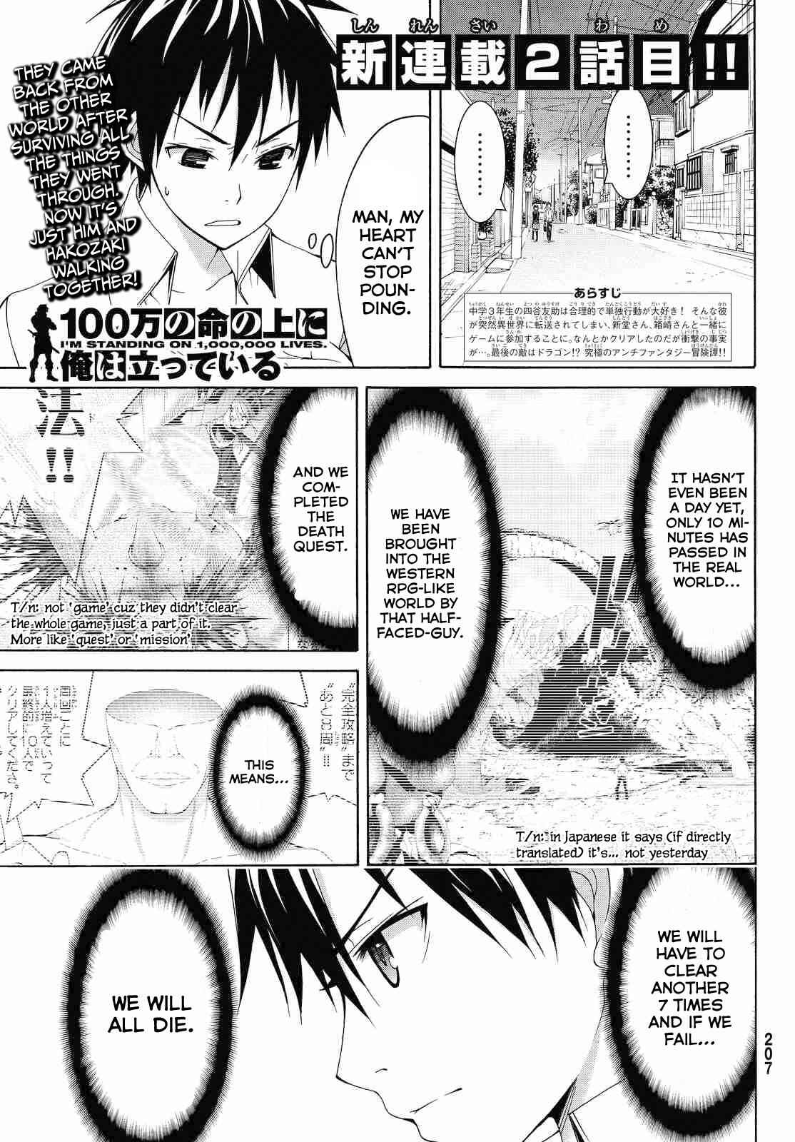 I'm standing on 1,000,000 lives Chapter 2 2